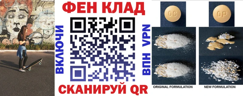 купить закладку  hydra как войти  АМФ Розовый  Красноуфимск 