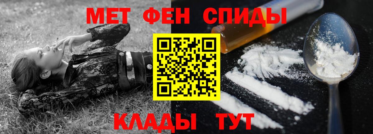 Amphetamine  Вход с VPN  Красноуфимск  АМФЕТАМИН 98% 