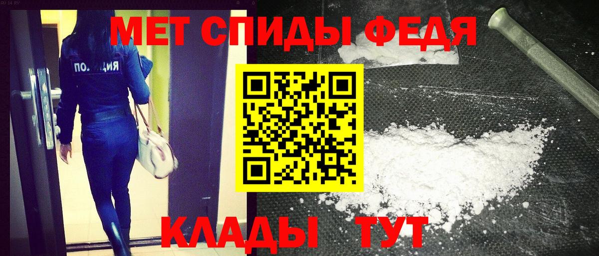 АМФ 98% Красноуфимск