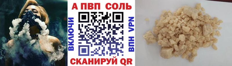 KRAKEN ссылка  Красноуфимск  Alfa_PVP СК КРИС 