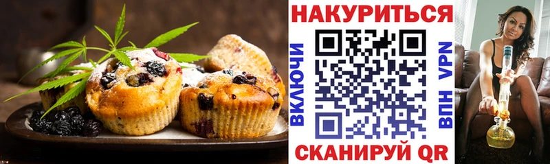 Cannafood марихуана Красноуфимск
