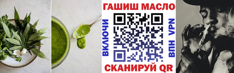 Еда ТГК конопля Красноуфимск