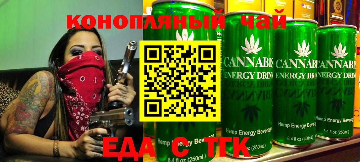 Canna-Cookies марихуана Красноуфимск