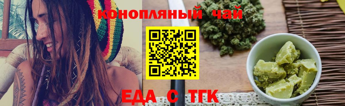 Красноуфимск  Canna-Cookies марихуана  Вход с VPN 
