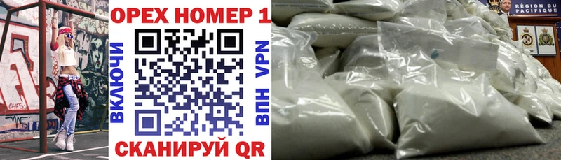 Кокаин VHQ купить цена Красноуфимск