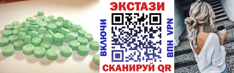 Экстази louis Vuitton  blacksprut онион  Красноуфимск 