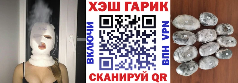 ГАШИШ ice o lator  как найти закладки  Красноуфимск 