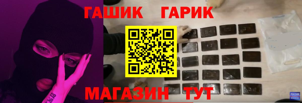 продажа наркотиков  Вход с VPN  Красноуфимск  ГАШ VHQ 