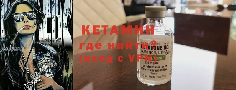 blacksprut ССЫЛКА  Красноуфимск  Кетамин ketamine 