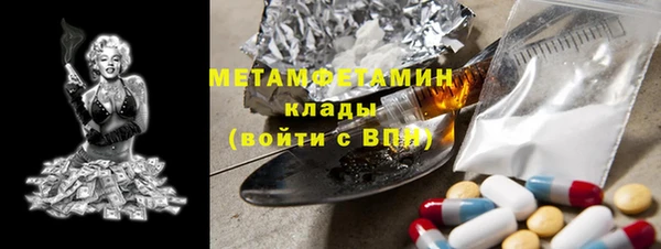 COCAINE Лихославль
