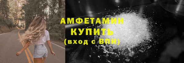 гидра Магас