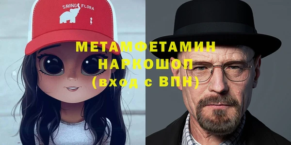 амф Майский
