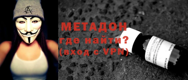 гидра Магас