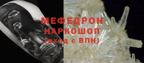 амф Майский
