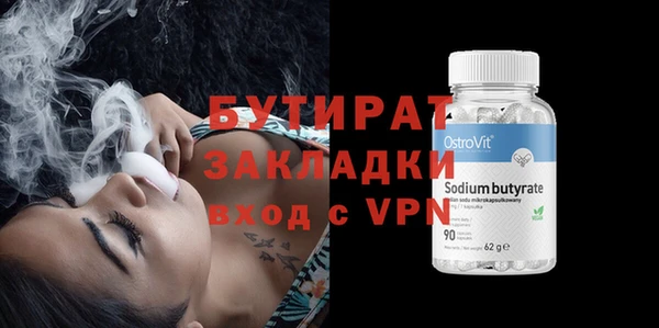 амф Майский