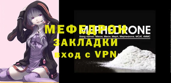 кокаин премиум Медногорск