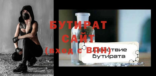 гидра Магас