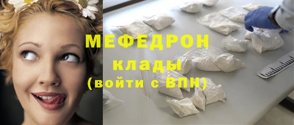 гидра Магас