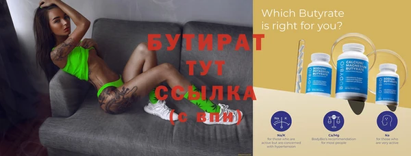 амф Майский