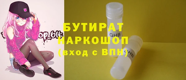 дистиллят марихуана Мегион