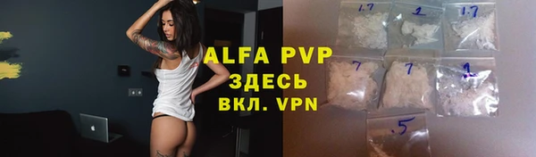 амф Майский
