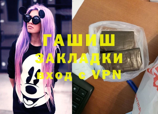синтетический гашиш Магадан