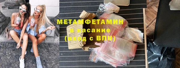 кокаин премиум Медногорск