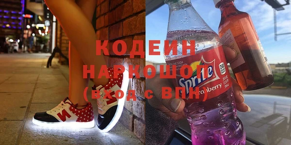 гидра Магас