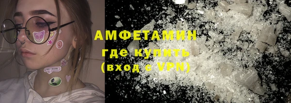 гидра Магас