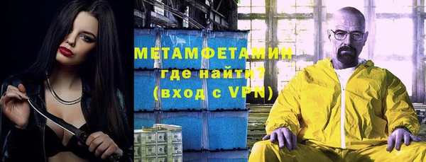 синтетический гашиш Магадан