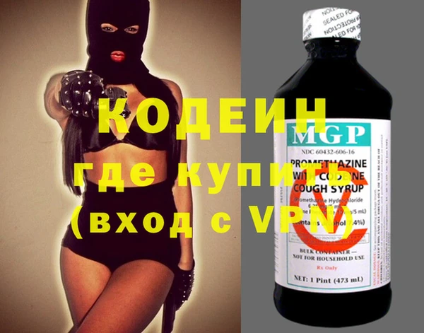 дистиллят марихуана Мегион