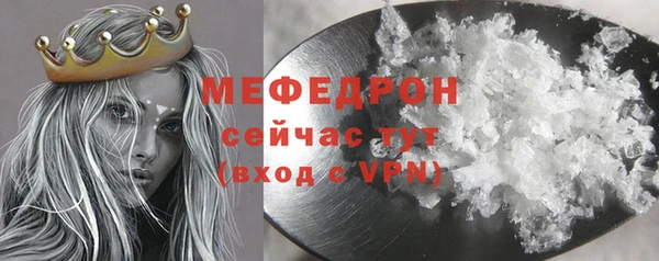 гидра Магас
