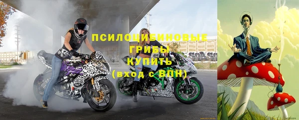МДМА Лиски