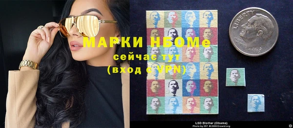 синтетический гашиш Магадан