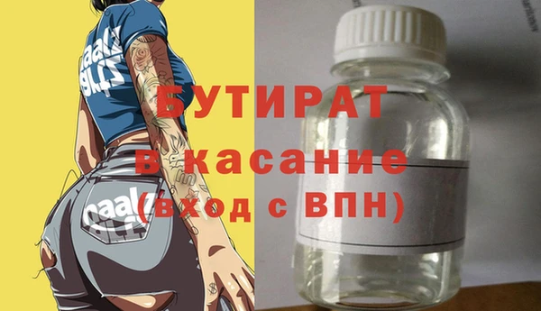 MESCALINE Вяземский