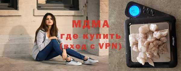 гидра Магас