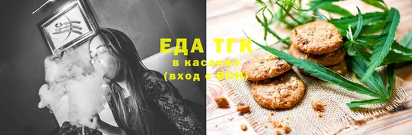 дистиллят марихуана Мегион