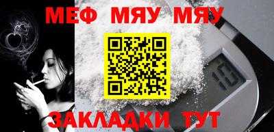 MDMA Камышлов