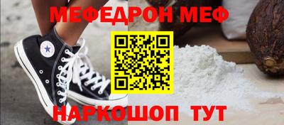 соль курить ск Кандалакша
