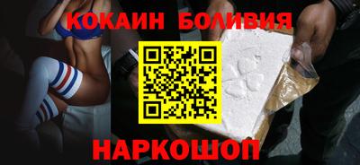 кокаин колумбия Канаш