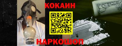 соль курить ск Кандалакша