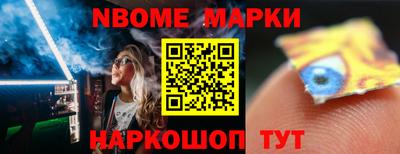 амфетамин Кулебаки