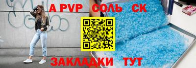соль курить ск Кандалакша