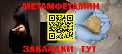 MDMA Камышлов