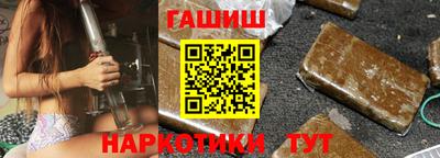 соль курить ск Кандалакша