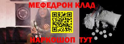 MDMA Камышлов