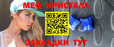 соль курить ск Кандалакша
