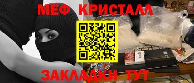 MDMA Камышлов