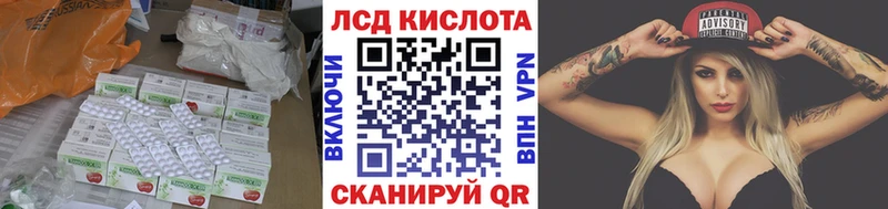 Лсд 25 экстази ecstasy  закладки  blacksprut ССЫЛКА  Красноуфимск 