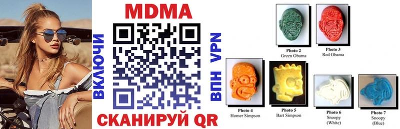 MDMA Molly  Красноуфимск 